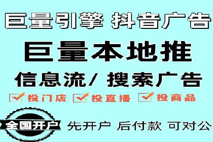 百度竞价托管实战案例：广告投放策略分享